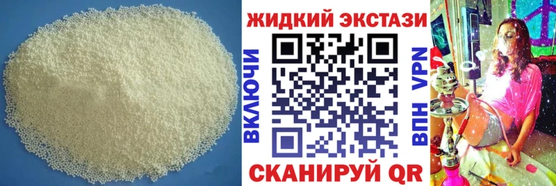 БУТИРАТ буратино  Георгиевск 