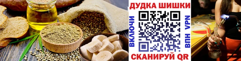 Печенье с ТГК марихуана  Георгиевск 