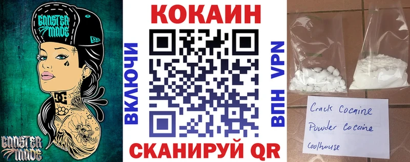 Cocaine Fish Scale  ссылка на мегу зеркало  Георгиевск 