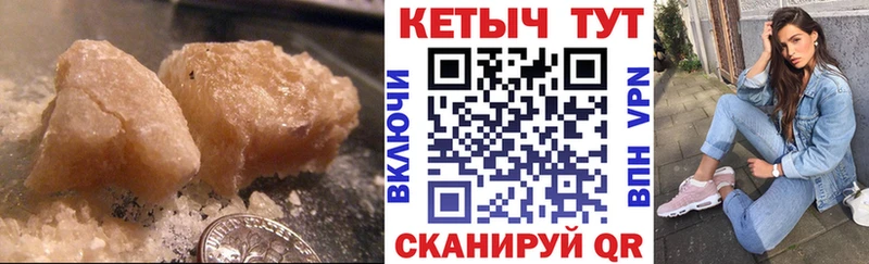 Кетамин VHQ Георгиевск