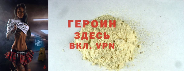 соль ск Верхнеуральск