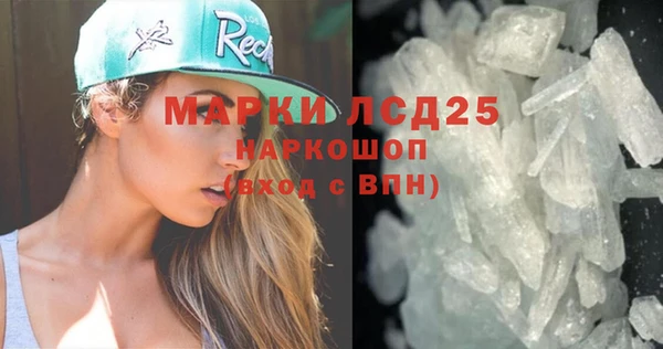амфетамин Верхний Тагил