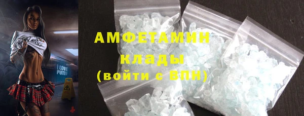амфетамин Верхний Тагил