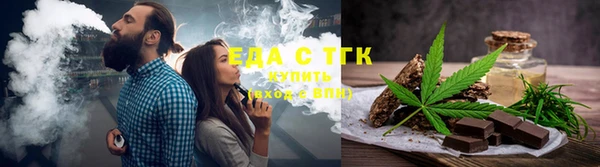 стафф Бронницы