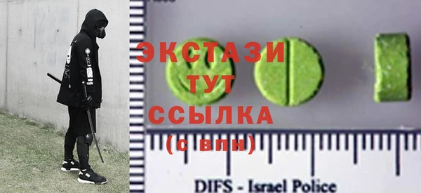 амфетамин Верхний Тагил