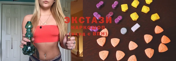 амфетамин Верхний Тагил