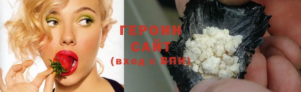 соль ск Верхнеуральск