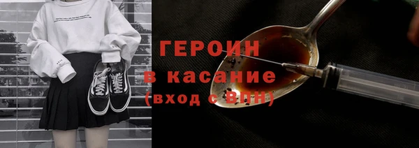 стафф Тавда