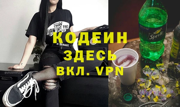 не бодяженный Верея