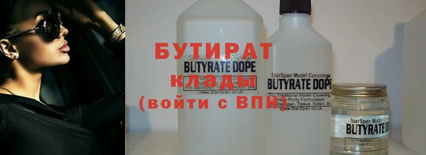 не бодяженный Верея