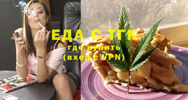 амфетамин Верхний Тагил
