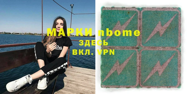 не бодяженный Верея