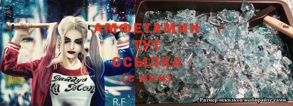 амфетамин Верхний Тагил