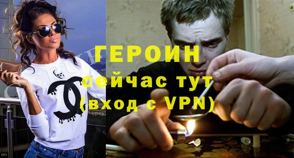 амфетамин Верхний Тагил