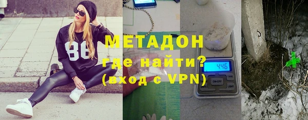 амфетамин Верхний Тагил