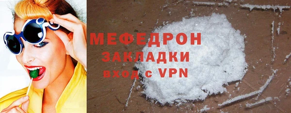амфетамин Верхний Тагил
