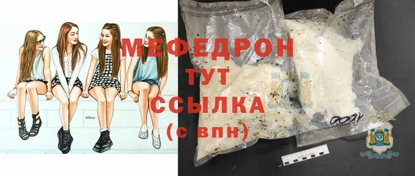 не бодяженный Верея