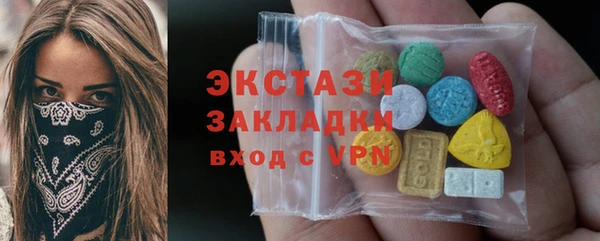 соль ск Верхнеуральск