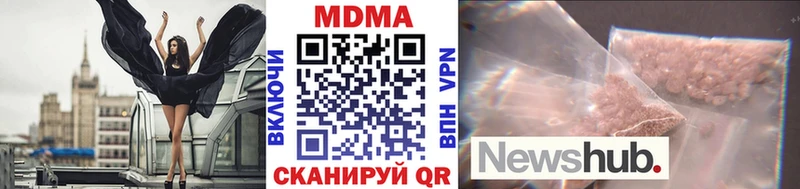 закладка  Георгиевск  MDMA кристаллы 