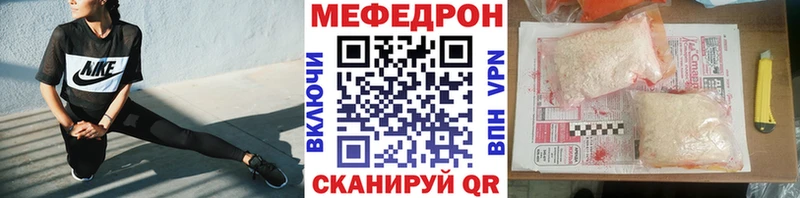 Меф кристаллы blacksprut tor Георгиевск наркотики