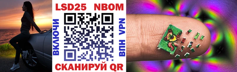 купить закладку Георгиевск Марки NBOMe 1,5мг