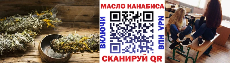 mega как зайти  Георгиевск  Дистиллят ТГК THC oil 